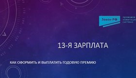 {{ article_page.get_title_in_list }}