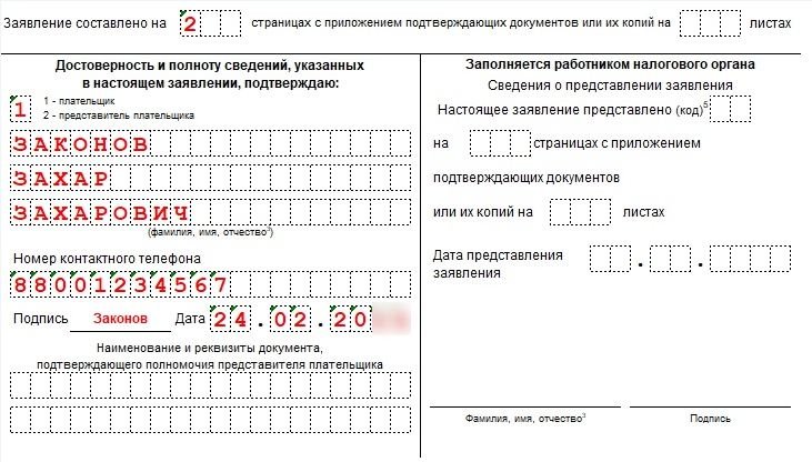 2-подписи
