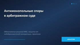 {{ article_page.get_title_in_list }}