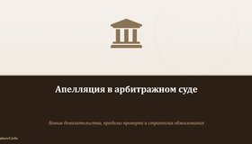 {{ article_page.get_title_in_list }}