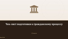 {{ article_page.get_title_in_list }}
