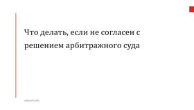 {{ article_page.get_title_in_list }}