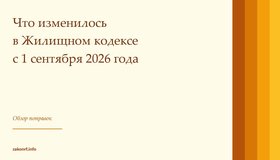 {{ article_page.get_title_in_list }}