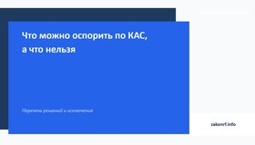 {{ article_page.get_title_in_list }}