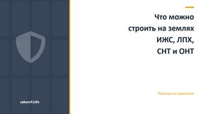 {{ article_page.get_title_in_list }}