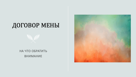 {{ article_page.get_title_in_list }}