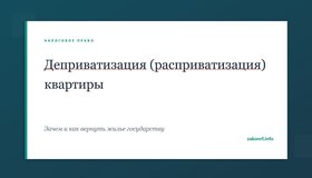 {{ article_page.get_title_in_list }}