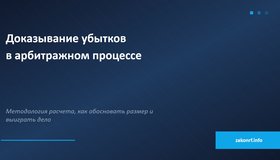 {{ article_page.get_title_in_list }}