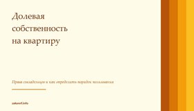 {{ article_page.get_title_in_list }}