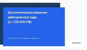 {{ article_page.get_title_in_list }}