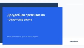 {{ article_page.get_title_in_list }}