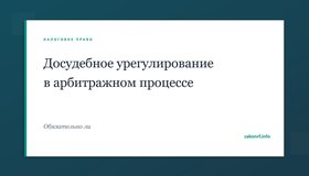 {{ article_page.get_title_in_list }}