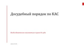 {{ article_page.get_title_in_list }}