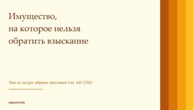 {{ article_page.get_title_in_list }}
