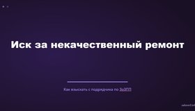 {{ article_page.get_title_in_list }}