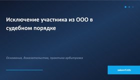 {{ article_page.get_title_in_list }}