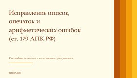 {{ article_page.get_title_in_list }}