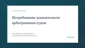 {{ article_page.get_title_in_list }}