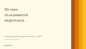 {{ article_page.get_title_in_list }}