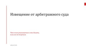 {{ article_page.get_title_in_list }}