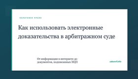 {{ article_page.get_title_in_list }}