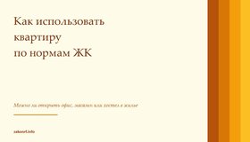 {{ article_page.get_title_in_list }}