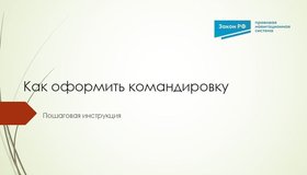 {{ article_page.get_title_in_list }}