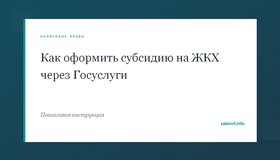 {{ article_page.get_title_in_list }}
