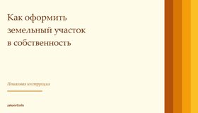 {{ article_page.get_title_in_list }}