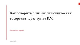 {{ article_page.get_title_in_list }}