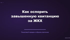 {{ article_page.get_title_in_list }}
