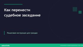 {{ article_page.get_title_in_list }}