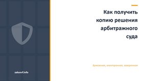 {{ article_page.get_title_in_list }}