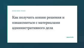 {{ article_page.get_title_in_list }}