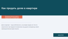 {{ article_page.get_title_in_list }}