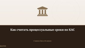 {{ article_page.get_title_in_list }}