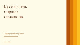 {{ article_page.get_title_in_list }}