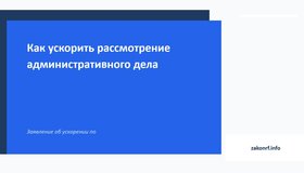 {{ article_page.get_title_in_list }}