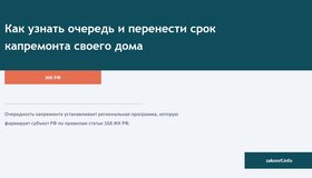 {{ article_page.get_title_in_list }}