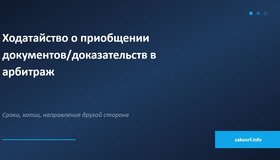 {{ article_page.get_title_in_list }}