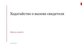 {{ article_page.get_title_in_list }}