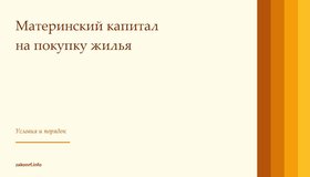 {{ article_page.get_title_in_list }}