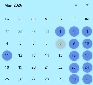 Май выходные