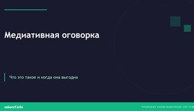 {{ article_page.get_title_in_list }}