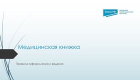 {{ article_page.get_title_in_list }}