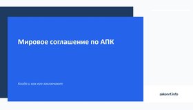 {{ article_page.get_title_in_list }}