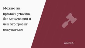 {{ article_page.get_title_in_list }}