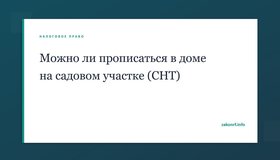 {{ article_page.get_title_in_list }}
