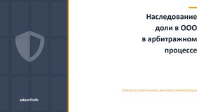 {{ article_page.get_title_in_list }}