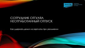 {{ article_page.get_title_in_list }}